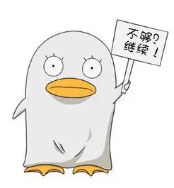 动漫迷头像